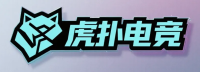 虎扑电竞高燃LOGO